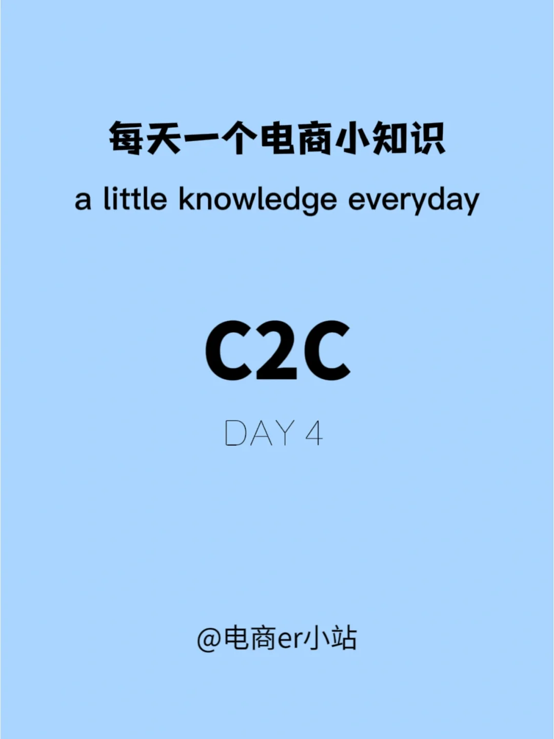 c2c多用户网店-C2C 多用户网店：剁手不停的网购天堂，社交与购物的完美融合