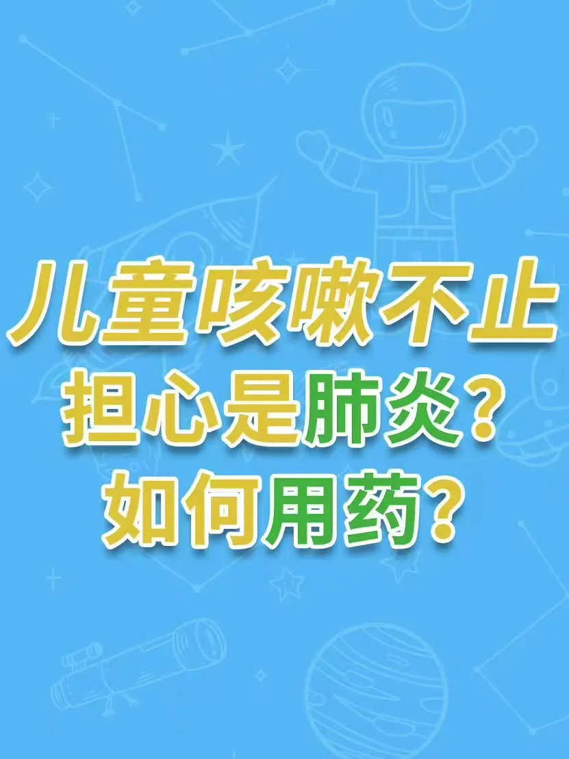 婴儿感冒好了咳嗽_宝宝感冒好后咳嗽怎么办_宝宝感冒好了之后咳嗽吃什么药