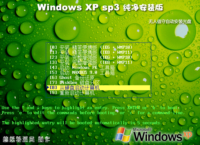 dell安装xp sp3序列号-Dell 电脑装 XPSP3 系统序列号问题让我头疼不已，该如何解决