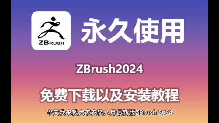 windows 2024 server安装_windows 2024 server安装_windows 2024 server安装