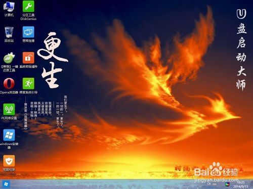 onekey ghost下载地址-电脑小白必备神器 OneKeyGhost，一键恢复系统备份数据，官