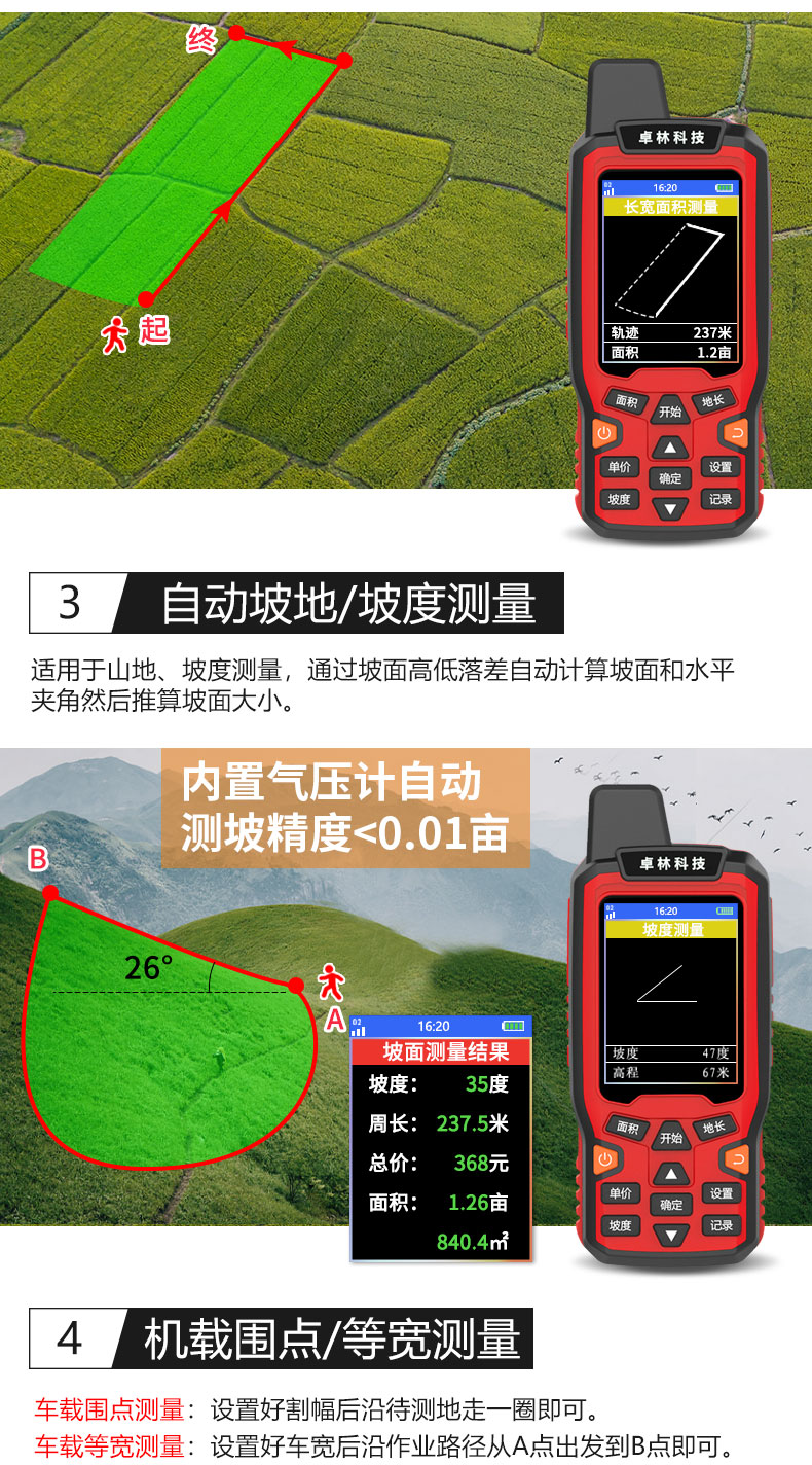 gps测量的精度-GPS：生活中的小超级英雄，精度令人惊讶，背后是无数卫星的默默工作