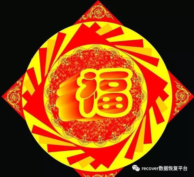 破解版游戏盒子大全_pdf recover破解版_破解版recovery