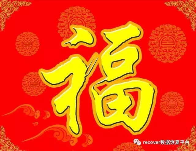 破解版游戏盒子大全_破解版recovery_pdf recover破解版