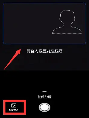 验证证号码身份软件有哪些_验证身份的软件_身份证号码验证软件