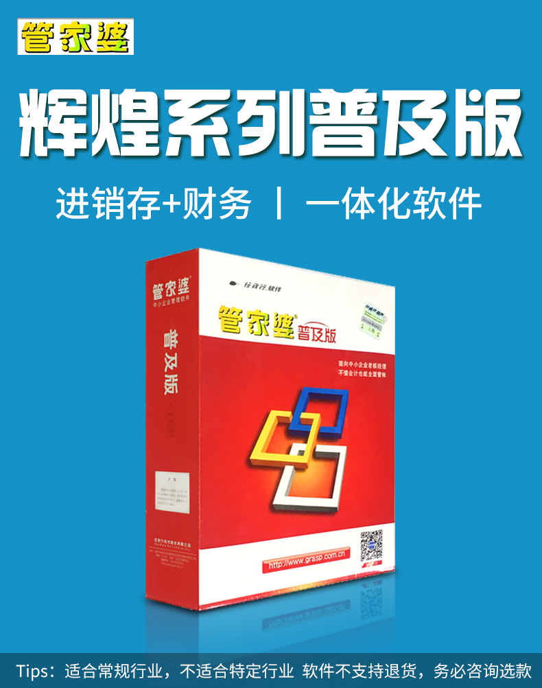 简单的仓库管理软件-仓库管理软件：让货物整理变得简单高效的神奇小助手