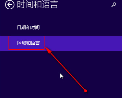win8系统连接打印机_系统链接打印机_win8链接打印机