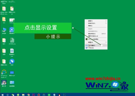 win7 1920x1080 字小_字小符ai写作工具下载_字小符app下载