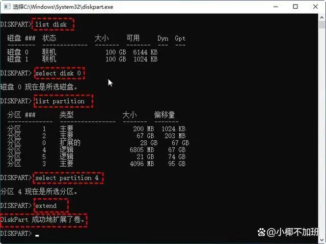 d盘如何分区_分区d盘不见了_分区d盘如何扩展