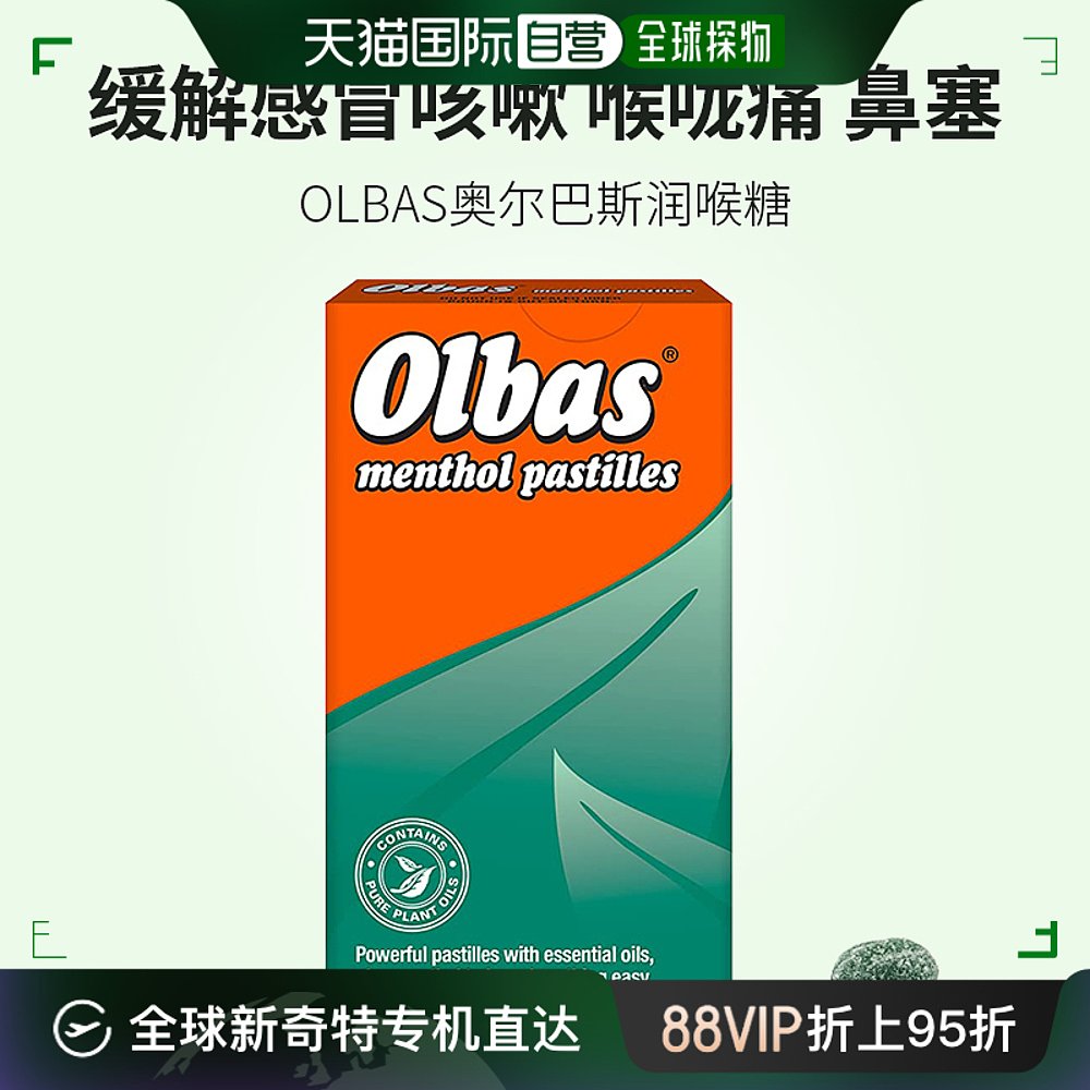 感冒发烧后来咳嗽是好的症状吗_感冒发烧后咳嗽多久能好_感冒发烧后咳嗽怎么办