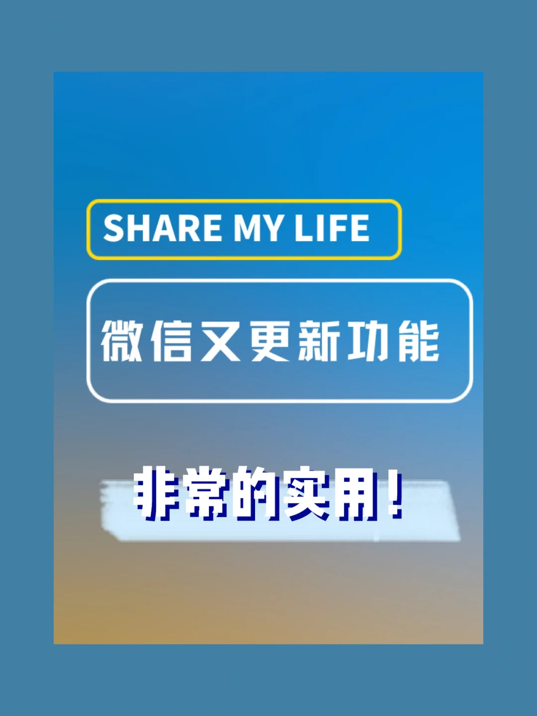 助手微信传文件在哪里_助手微信传文件怎么传_微信传文件助手