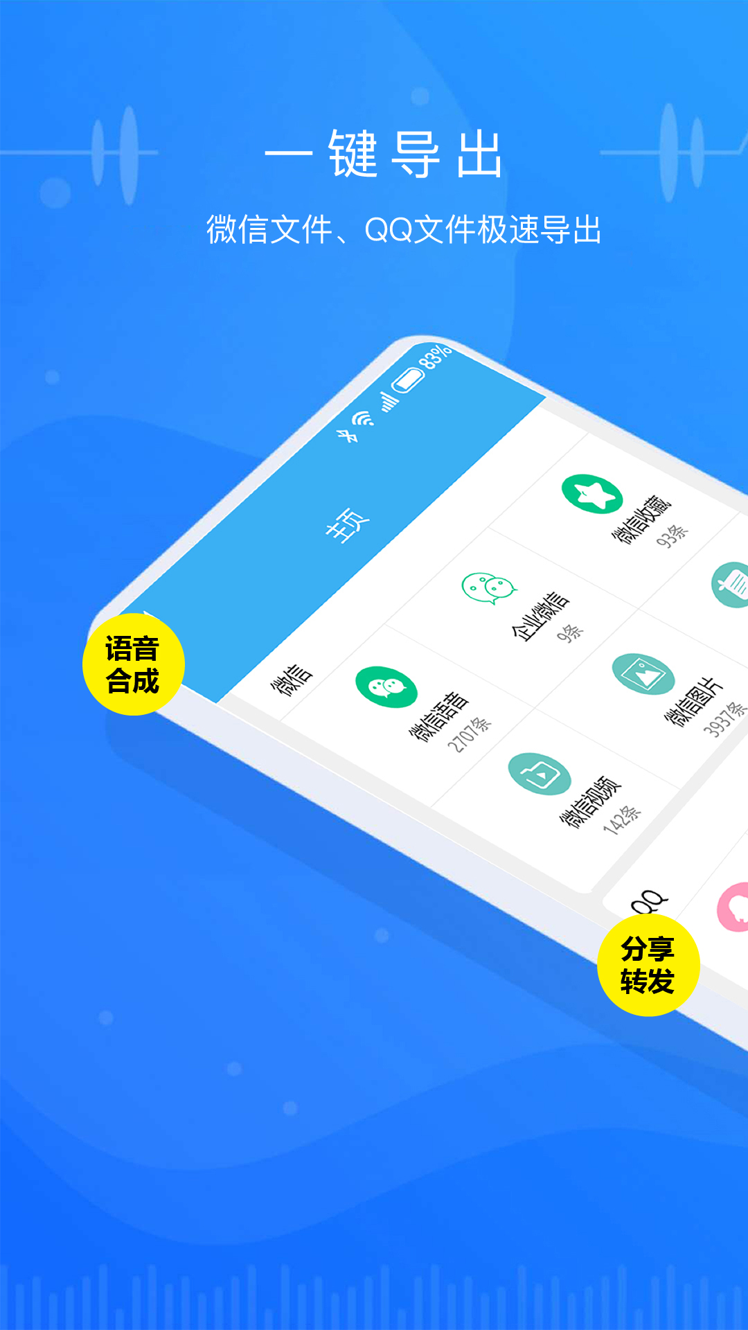 助手微信传文件在哪里_助手微信传文件怎么传_微信传文件助手