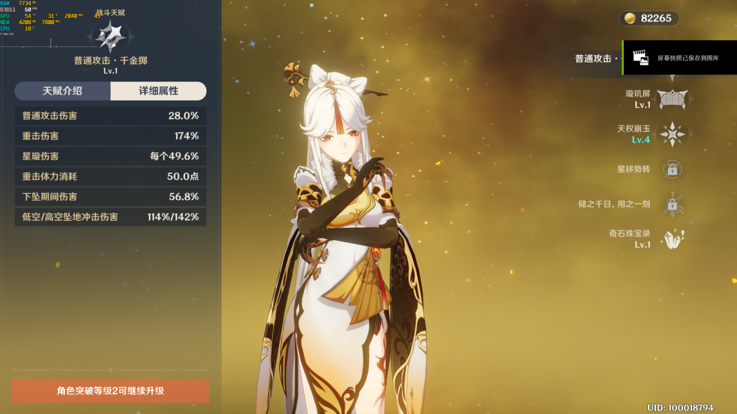 ios自定义tabbar_定义新运算_定义英语