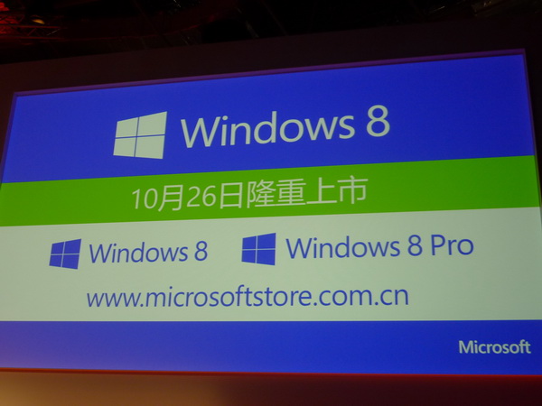 装windows8要多少钱_安装windows需要多少钱_装钱要用好麻袋云南山歌
