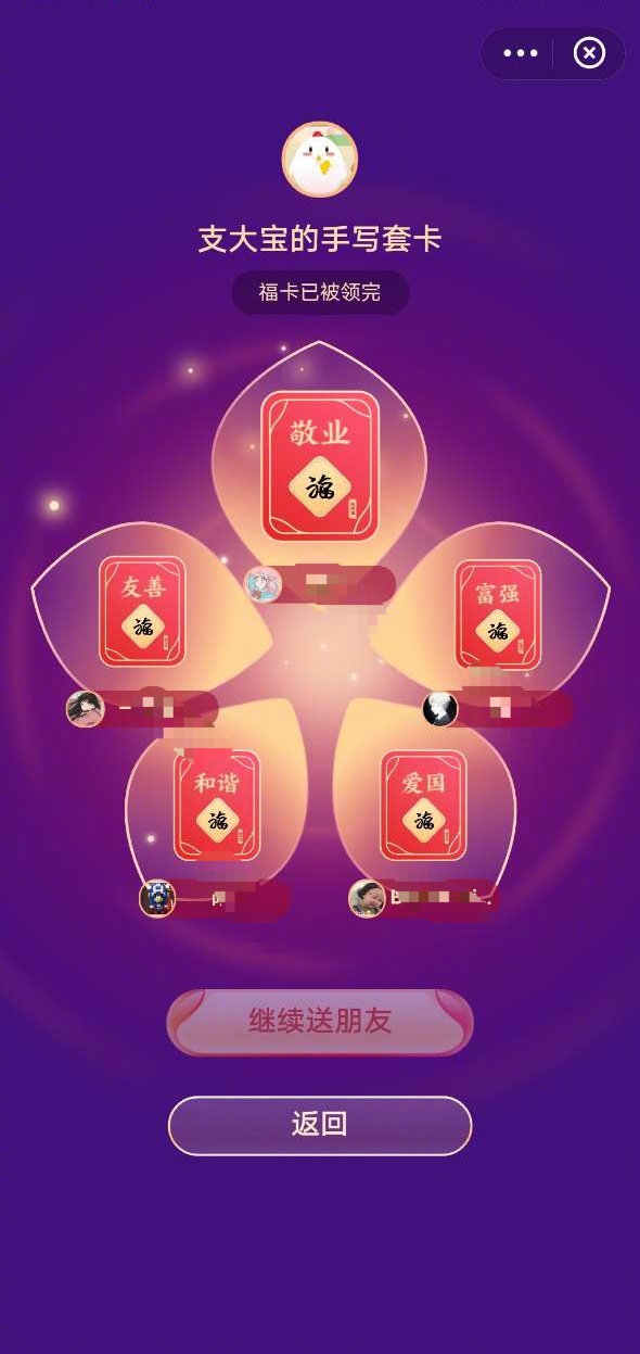 支付宝软件安装_支付宝控件安装不上_支付宝安装程序