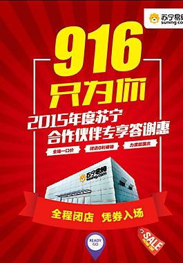 ecshop模板安装_模板安装规范要求_模板安装质量控制要点