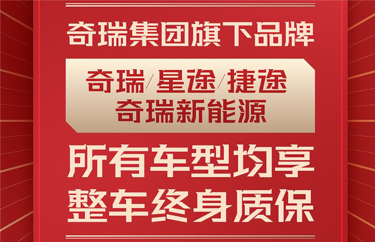 奇瑞汽车人事部电话_奇瑞汽车人力资源部电话_奇瑞招聘电话