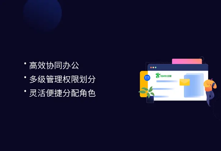 如何破解oa系统_办公破解软件_移动oa办公系统破解版