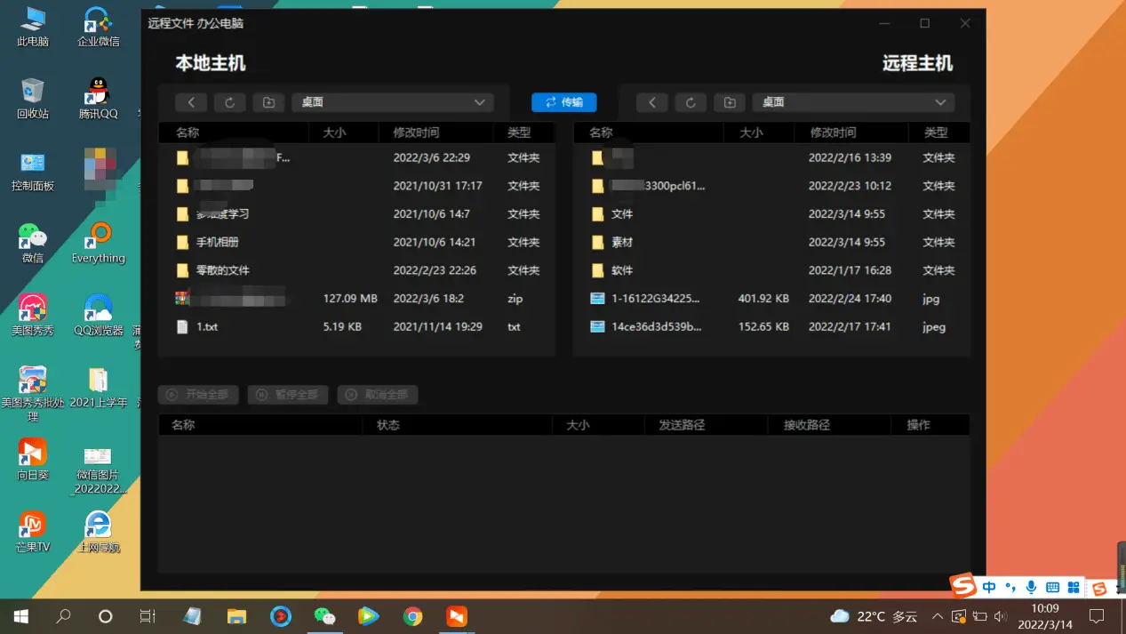 如何破解oa系统_移动oa办公系统破解版_办公破解软件