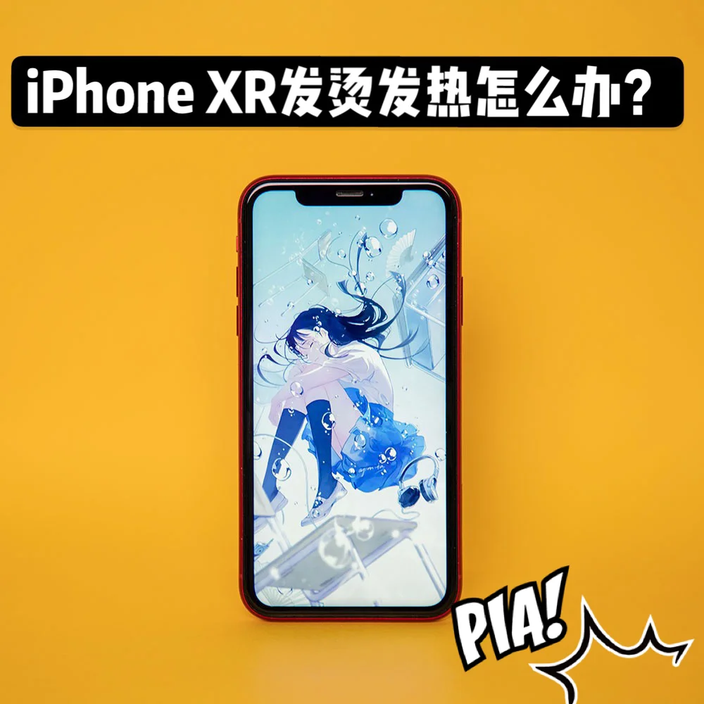 iphone电池坏了症状_苹果电池坏了的症状_iphone电池损坏的症状