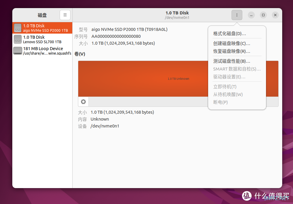 磁盘挂载命令_linux挂载windows磁盘_磁盘挂载linux