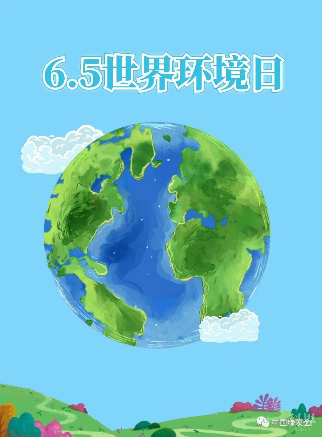 污染源自动监控_污染源自动监控设备_监控污染源自动检测