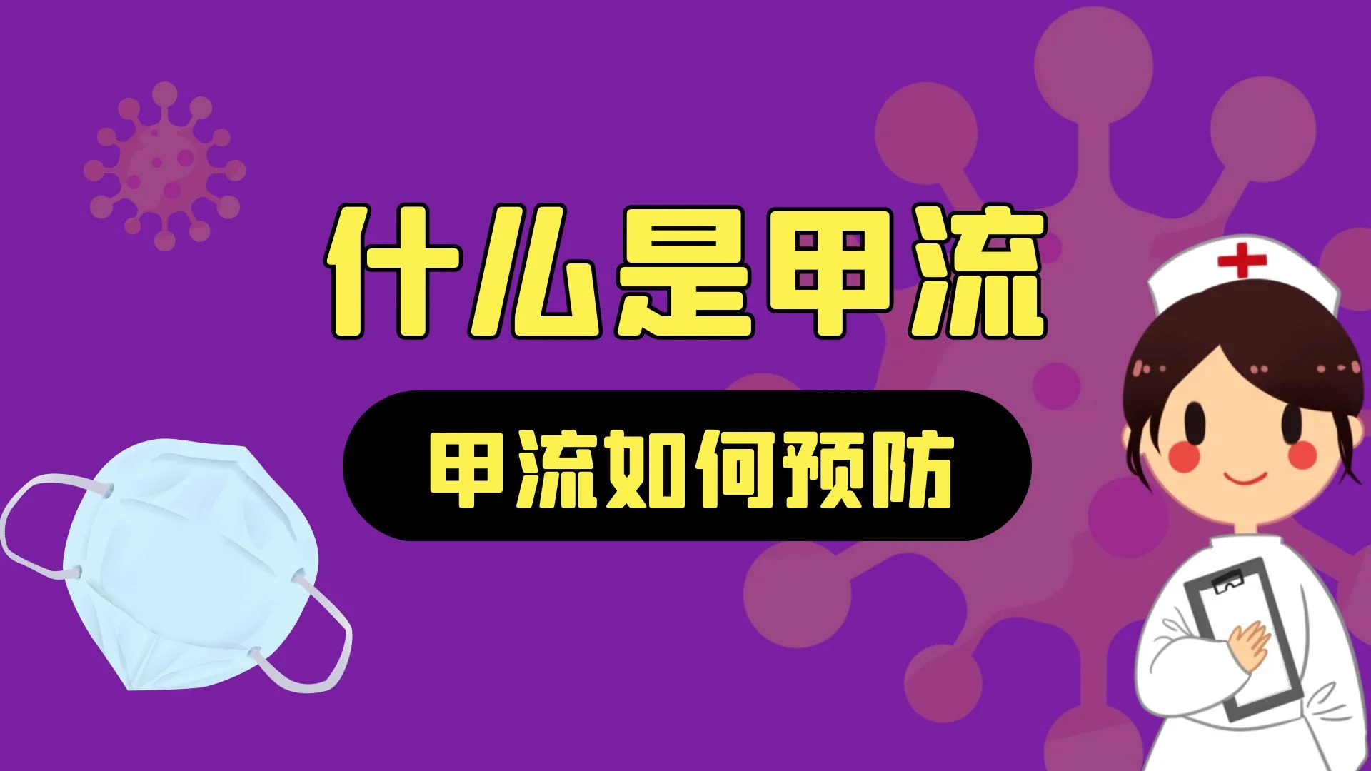 肺白是什么病_白肺是什么_肺白是什么症状严重吗