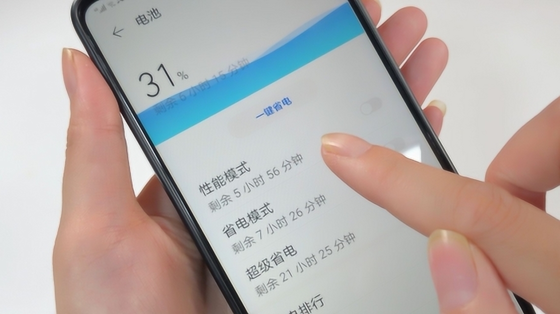 手机发热废电量快_手机耗电快发热怎么办_手机发热耗电