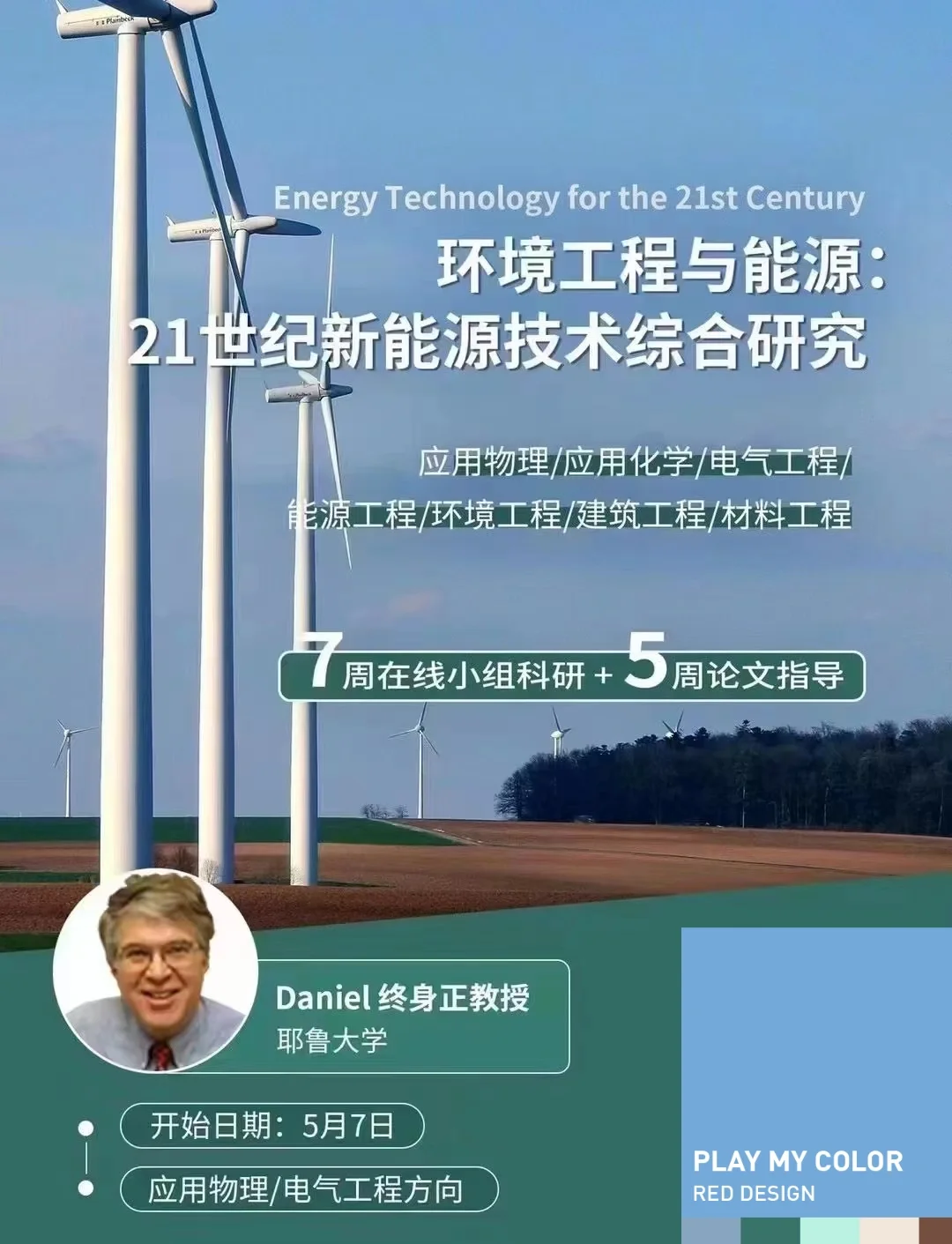 应用集成技术SOA_应用集成技术要求有哪些_3s技术的集成应用