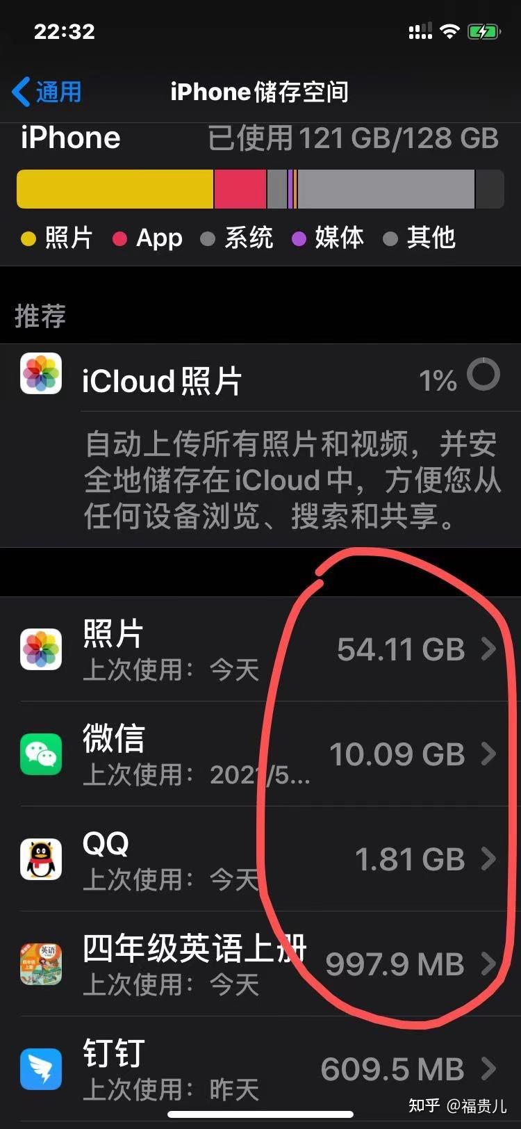 内存卡照片显示不全_内存照片卡显示出来是空的_内存卡照片显示不出来