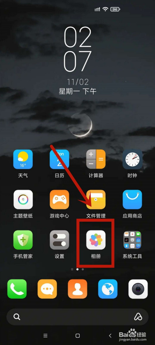 内存照片卡显示出来是空的_内存卡照片显示不全_内存卡照片显示不出来