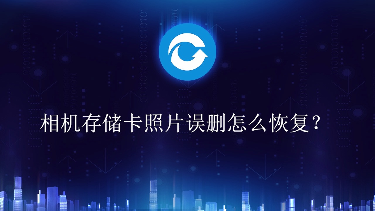 内存照片卡显示出来是空的_内存卡照片显示不出来_内存卡照片显示不全