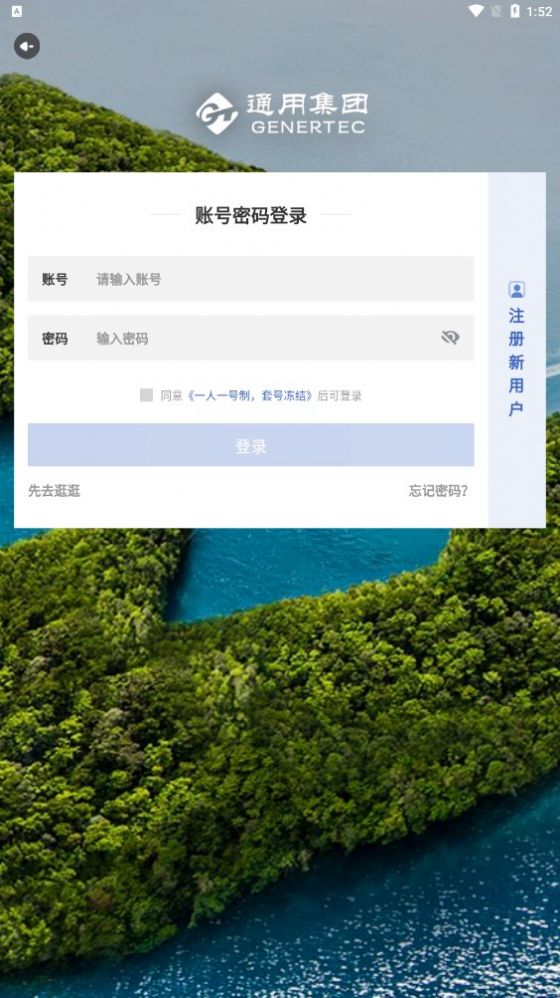 销售版软件手机怎么下载_销售软件手机版哪个好_销售软件手机版