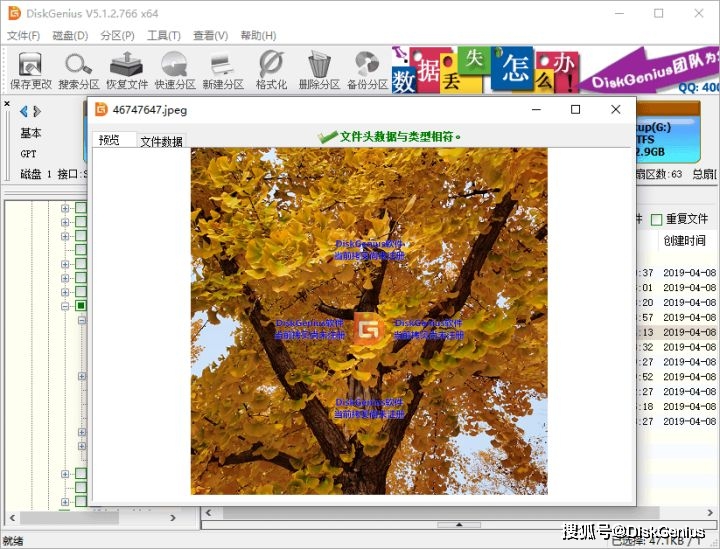 硬盘被格式化了怎么办_格式化硬盘办法有几种_格式化硬盘办法有哪些