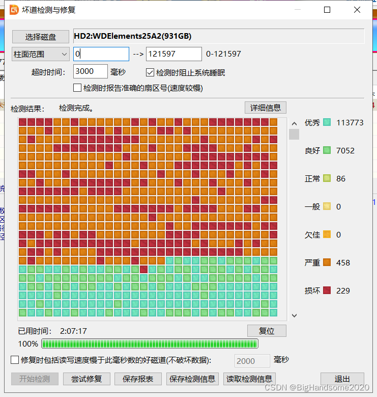 格式化硬盘办法有几种_硬盘被格式化了怎么办_格式化硬盘办法有哪些