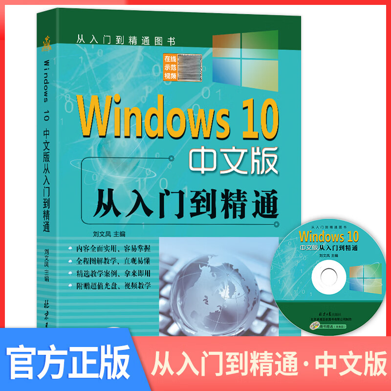windows10官方下载器_ak加速器官方下载_蛋蛋模拟器官方下载