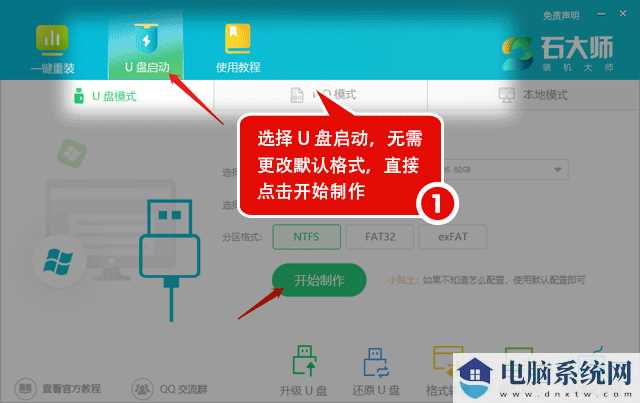window10桌面显示_win10系统怎么桌面显示_桌面显示windows
