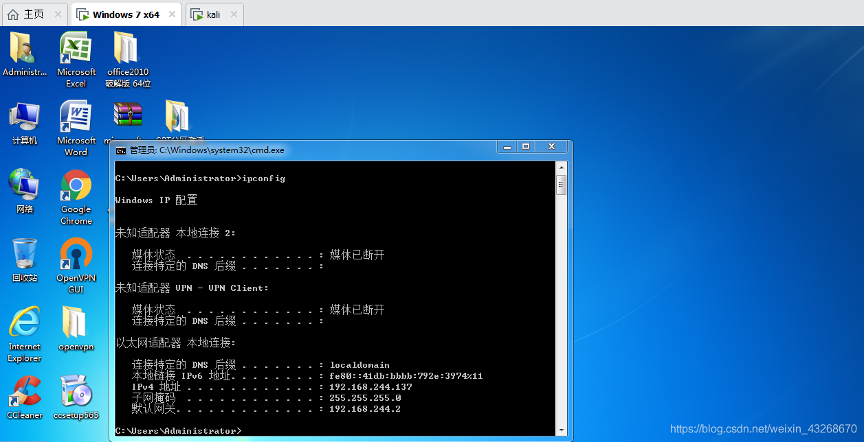 双击电脑图标没反应是怎么回事_电脑双击图标打不开_电脑打开后双击图标打不开
