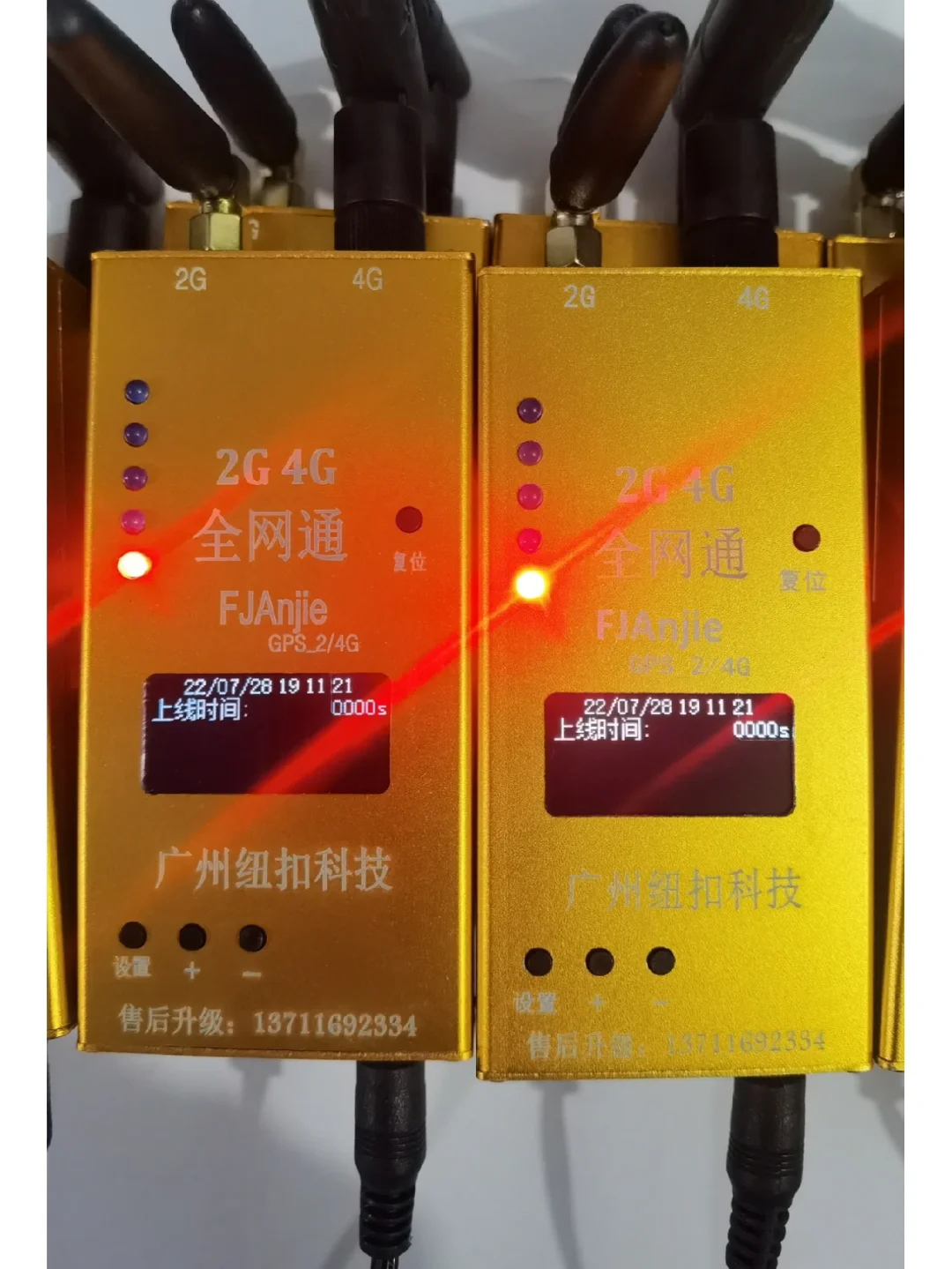 定位器有啥用_gps定位器如何使用_定位器设备