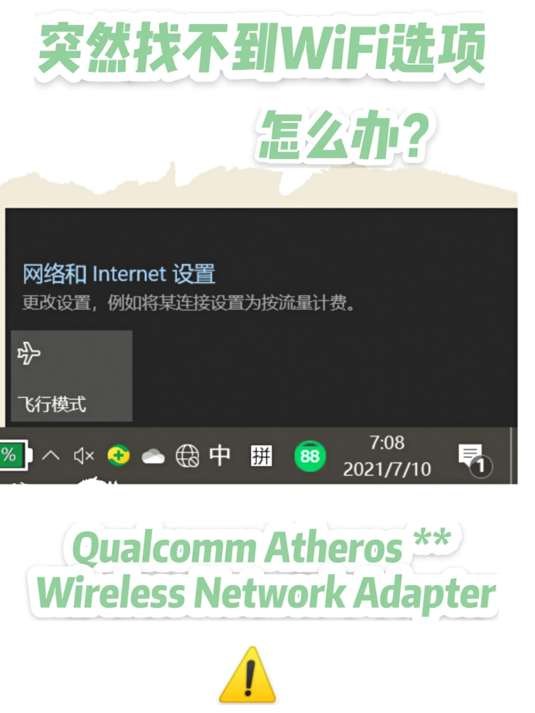 wifi模块工作原理_wifi模块工作原理通俗_模块的工作原理