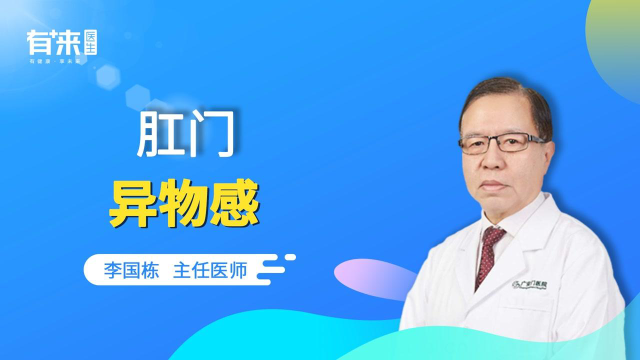 肛门漏气可以自愈吗_肛门轻度漏气失禁怎么治疗_肛门轻度失禁肛门漏气