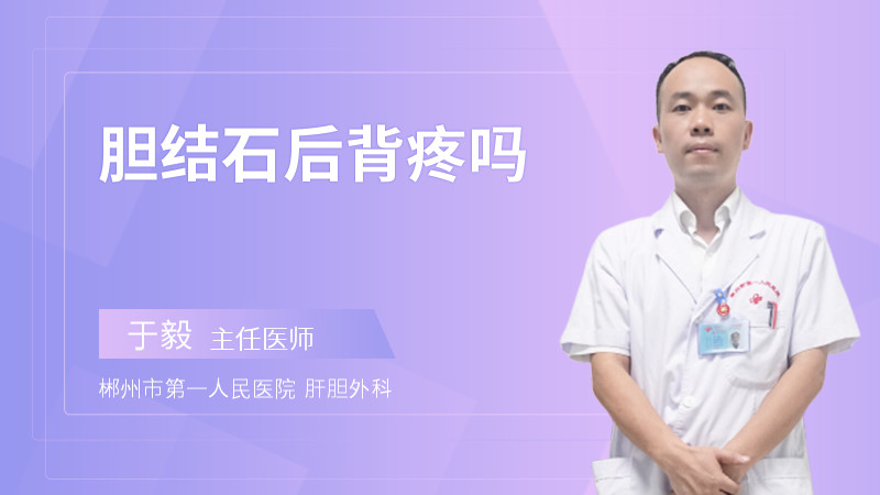 后背疼痛要警惕的三种病_后背疼痛的特效药_后背经常疼痛