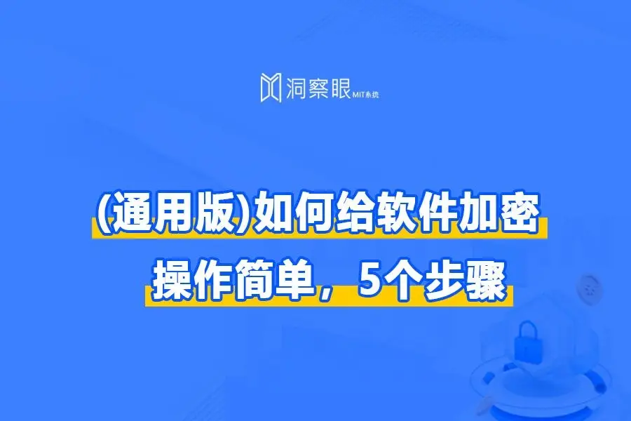 设置开机密码电脑winxp_xp电脑设置第一道密码_电脑xp系统设置密码