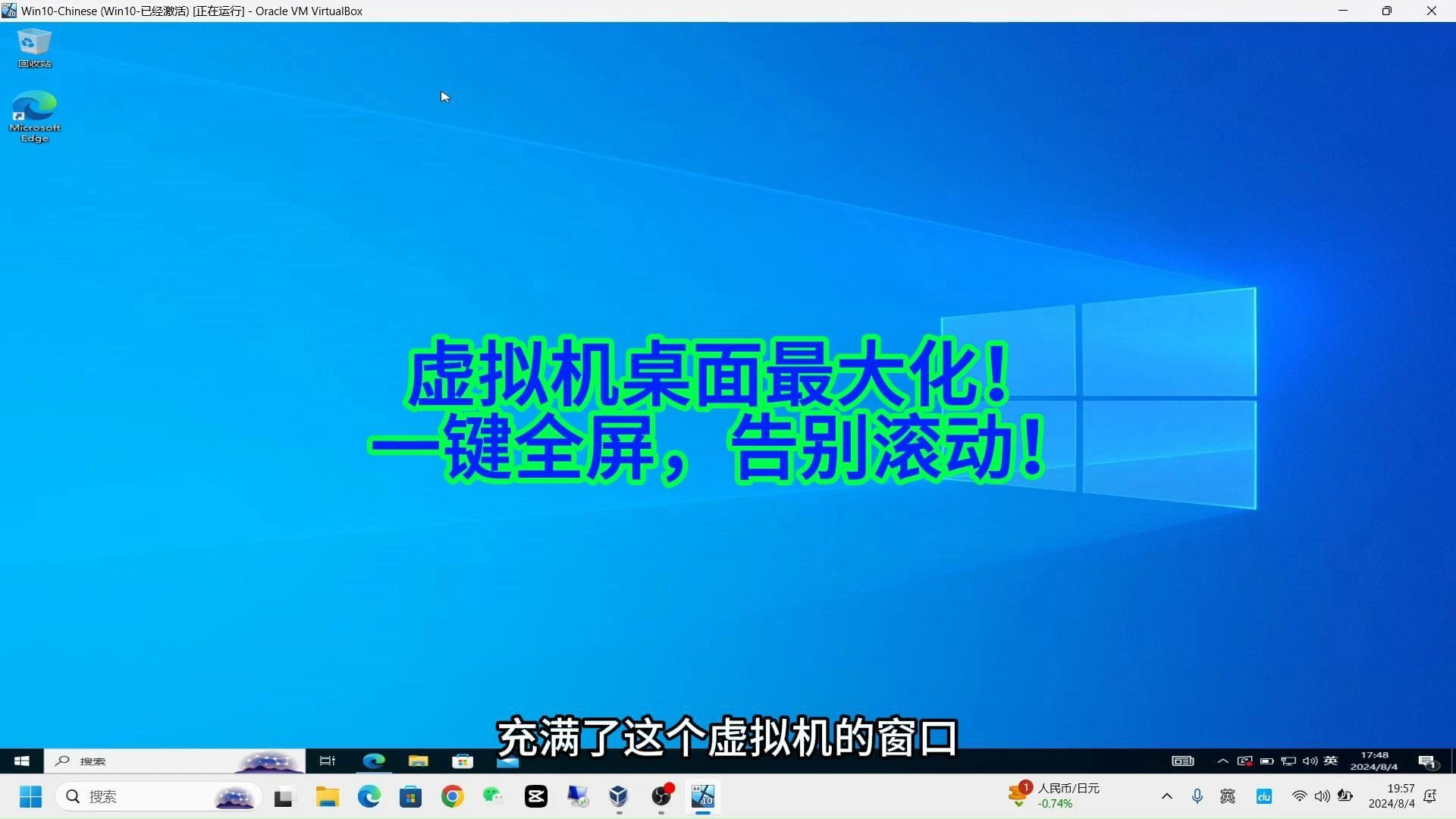 linuxwindows虚拟机_虚拟机linux文件位置_虚拟机linux无法联网
