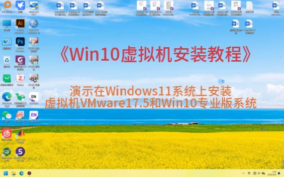 虚拟机linux无法联网_虚拟机linux文件位置_linuxwindows虚拟机