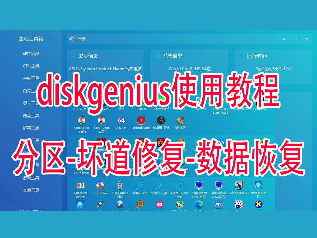 磁盘管理win7在哪里_磁盘管理win10_win7磁盘管理在哪
