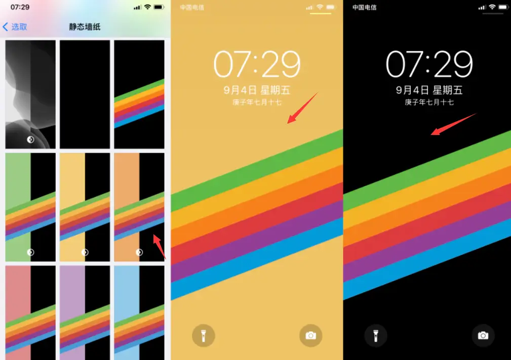 iphone4 ios712 固件下载_固件下载网_固件下载专区