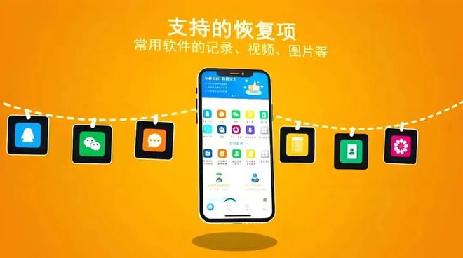 手机误删照片怎么恢复_恢复照片误删手机能恢复吗_恢复手机误删的照片