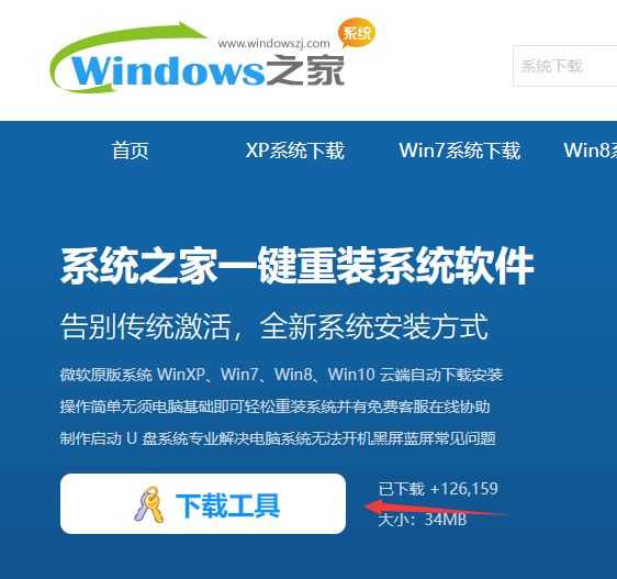 wind7重装系统教程_window7重装系统步骤_window7重装系统