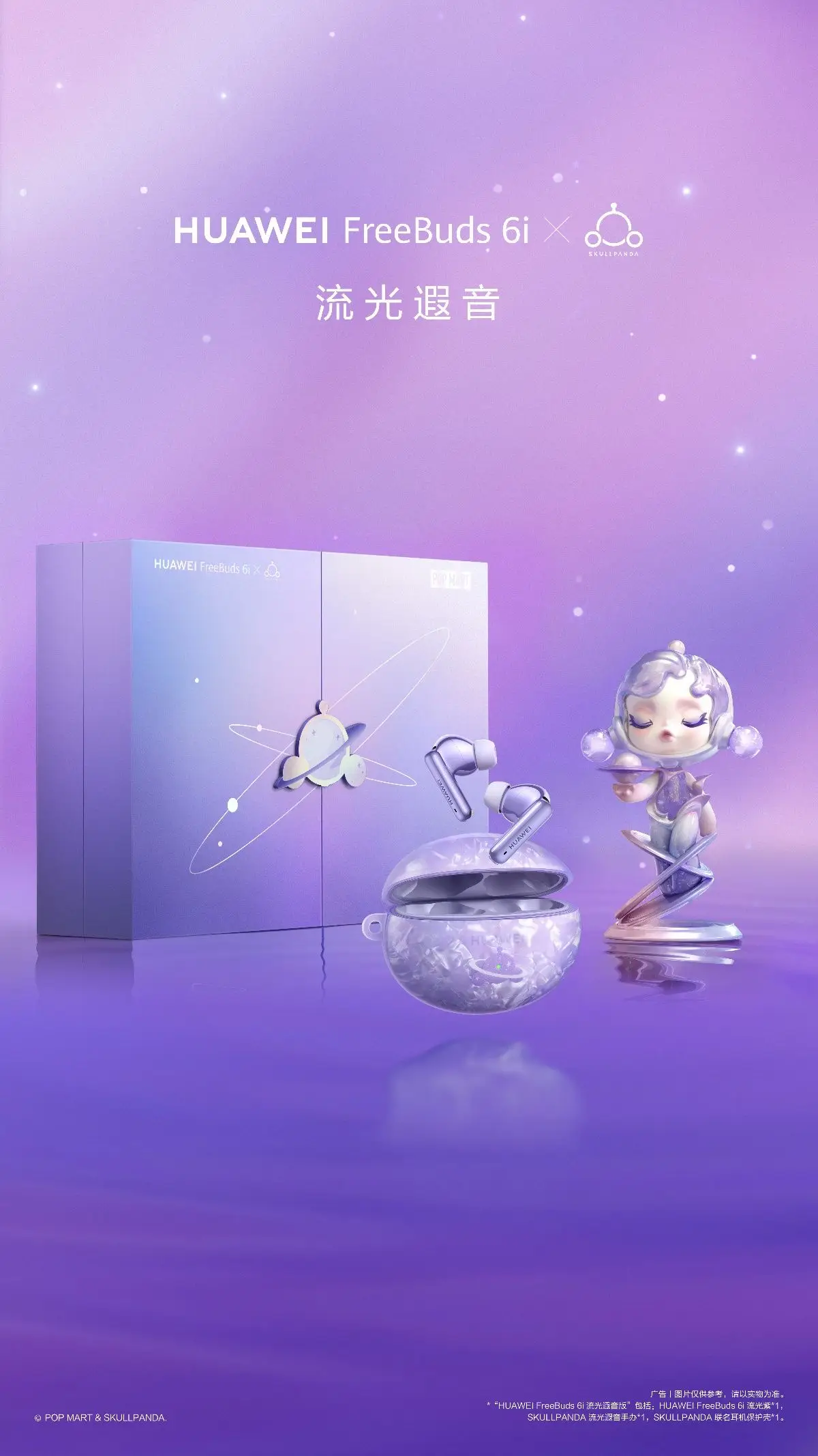 华为模拟器端口映射无法访问_华为模拟器端口安全设置_mumu模拟器华为端